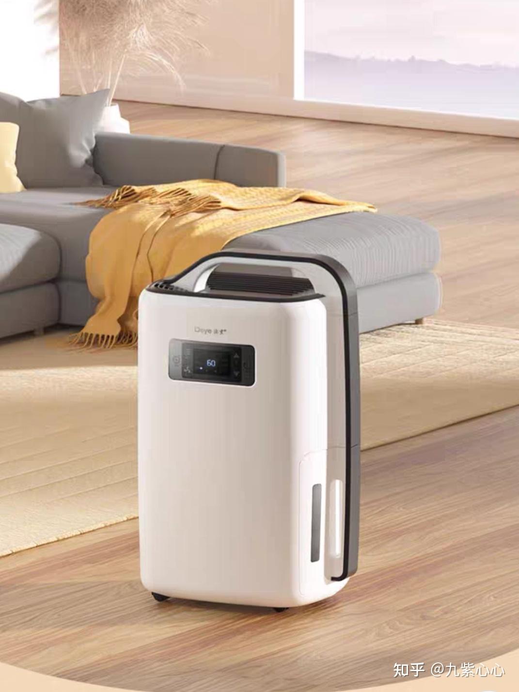 夏日持續(xù)降雨有哪些除濕效果絕佳的家居家電產(chǎn)品推薦