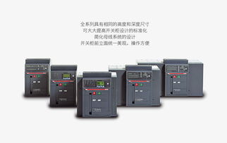 abb24 30v e1 6 61000664 電器元件價格及規格型號概述