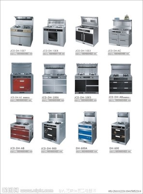 創意廚衛電器廣告設計 矢量為媒，品質為魂