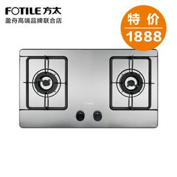 方太銀色天然氣電子脈動點火立體循環進風光電式嵌入式不銹鋼燃氣灶全方位解析